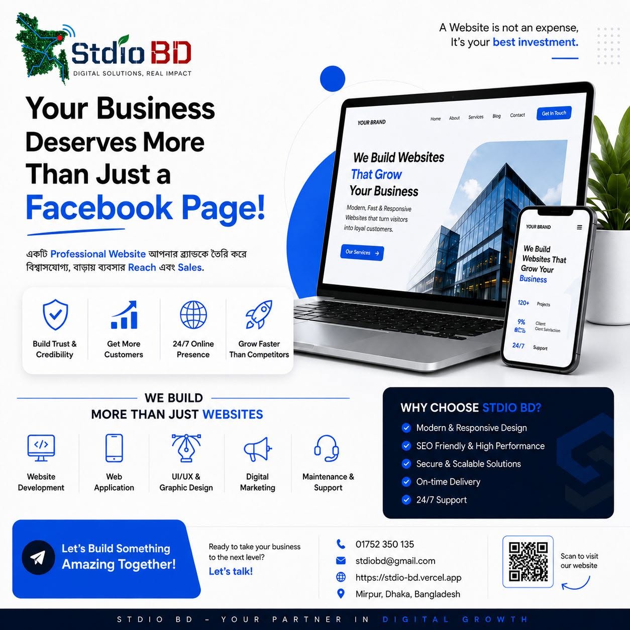 Business Visibility